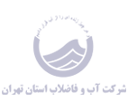 ABFA-Logo